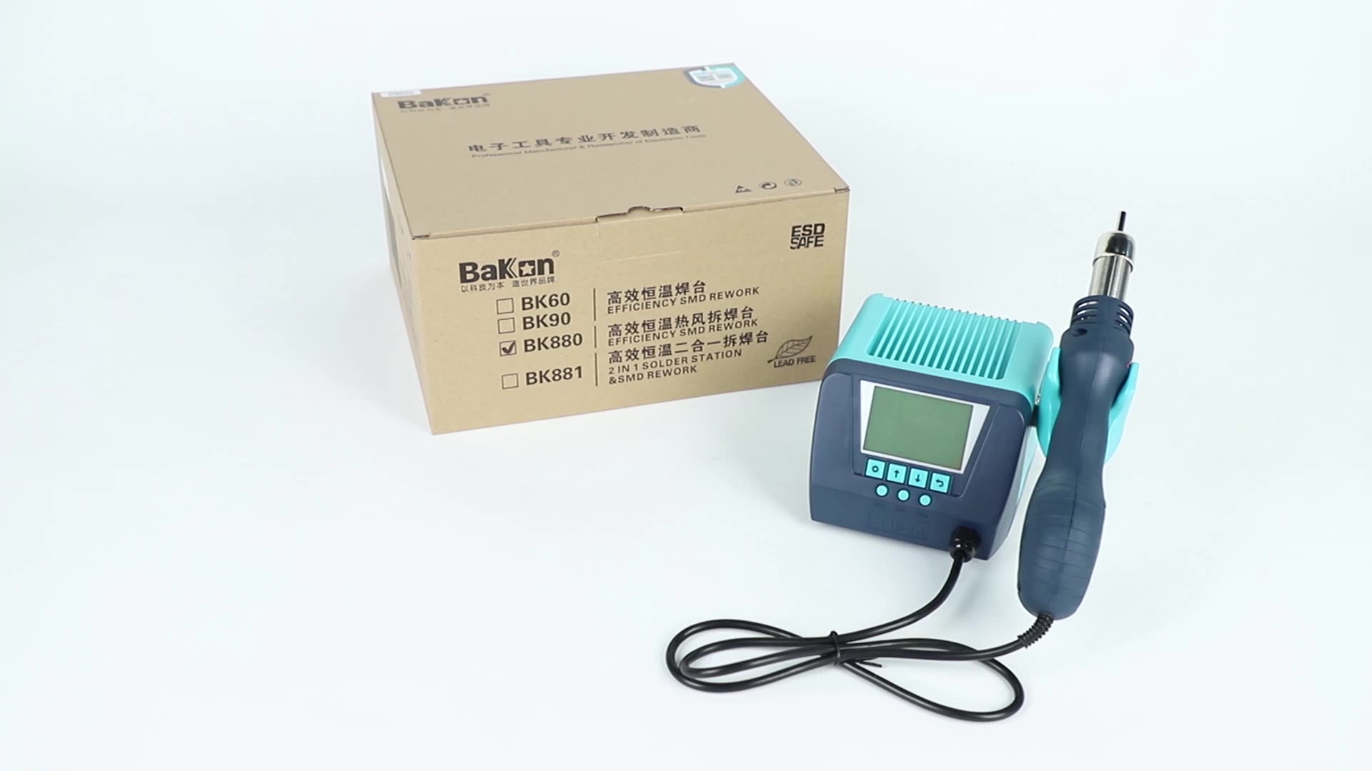 Bakon BK880 intelligent lead-free esd electronic temperature control hot air gun